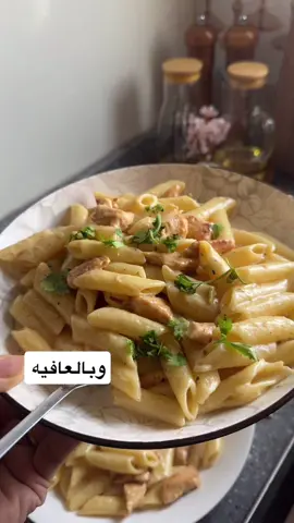 مكرونه كريمه ودجاج 