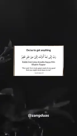 dua to get anything #fyp #foryou #foryoupage #muslimtok 