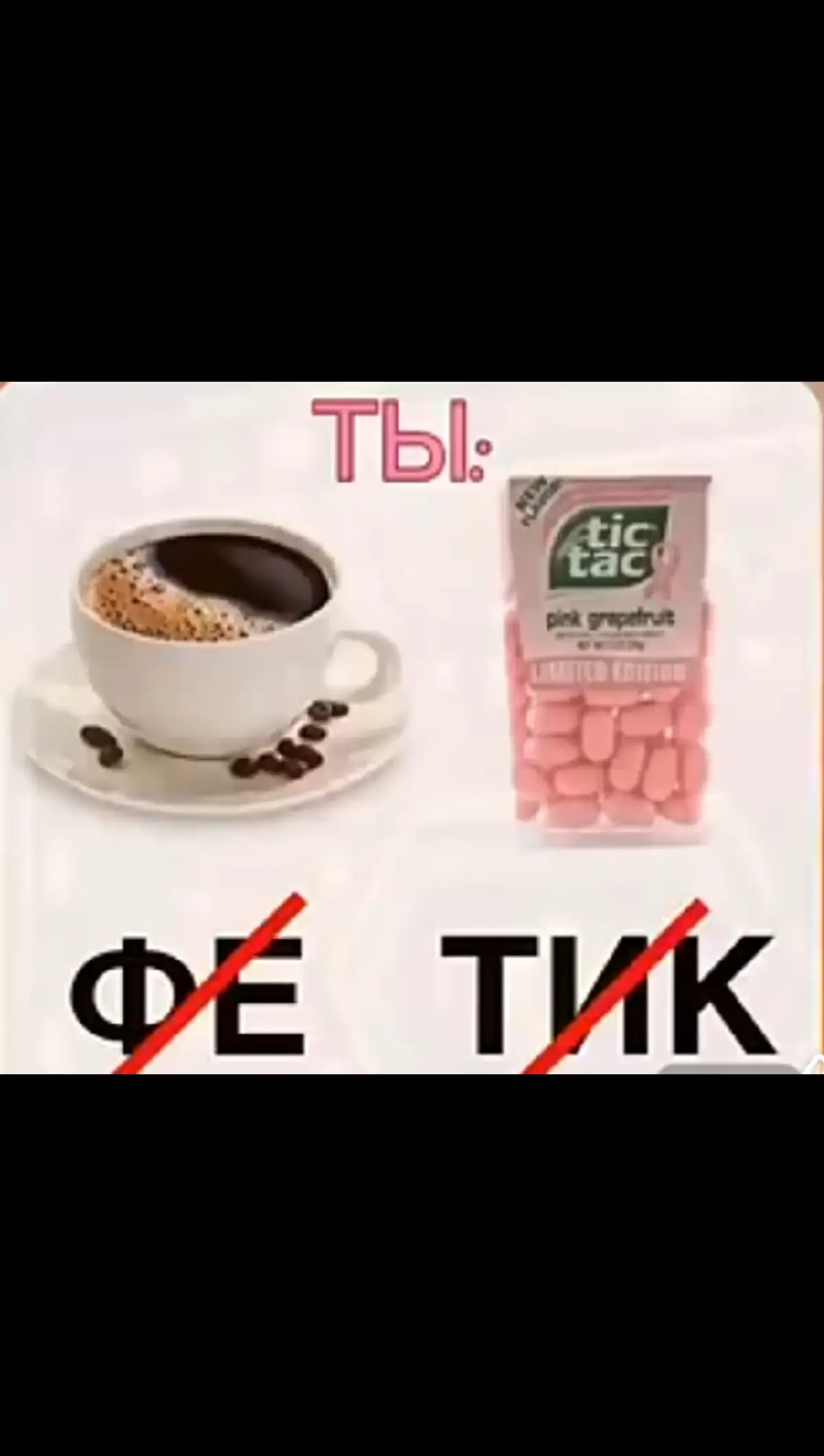 ситуация просто смешная особенно для казахов они поймут с первого раза что тут зашифровано а вот нам некоторым придется подумать ,для не знающих если че разгадку лвйкну в комментах ,если кто то ваще разгадает что тут именно загадано а так думайте и гадайте что тут написано сно хотя я и так дал подсказку и да в инет не лезьте прошу стак будет прсото не честно ,по этому правильный ответ я лвйкну ,жду вас в комментах 