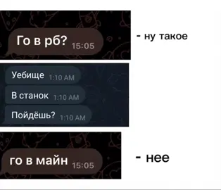 Лан пойдем #standoff_2 #kefir4ik_gpt #Standoff #standoff #recommendations 