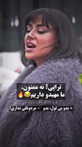 #عشق #عشق_ابدی #طناز #نگار #پرستو_صالحی 