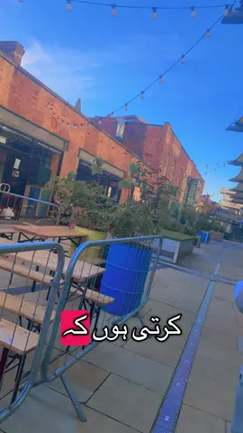 Lines❤️ #beshak💯 #Uk #foryou 