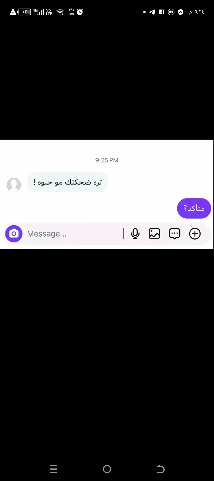 ابد مو حلوة 😅🤎 +بدون تنمر 🧿 صعدو الفيديو شباب 💙💛 #عادة نشر 🔂🤎 #صانة هواي ما ناشرين 🤎💙
