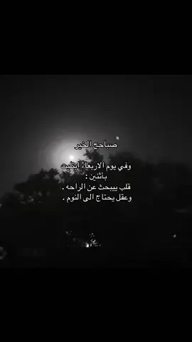 #اكسبلور #fyp 
