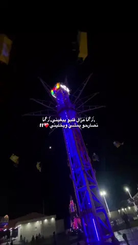 #منتجع الامان السياحي #منتجع مصراته #مصراته_الصمود🇱🇾🇱🇾🔥😌 #الشعب_الصيني_ماله_حل😂😂 