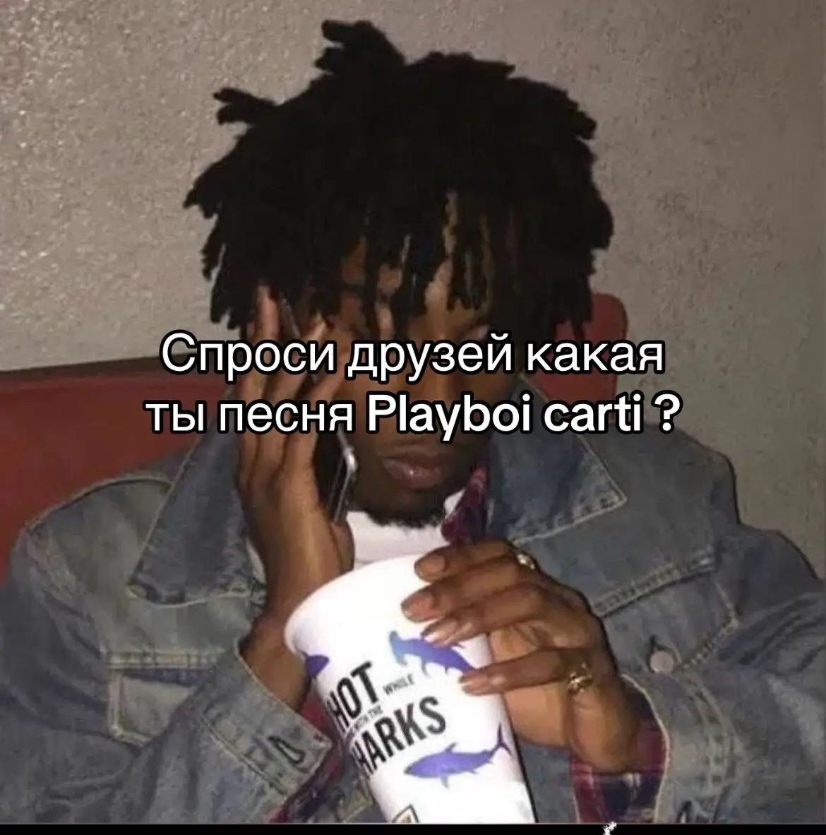 #creatorsearchinsights #рекомендации #playboicarti #playboicartiedits #recommendations 