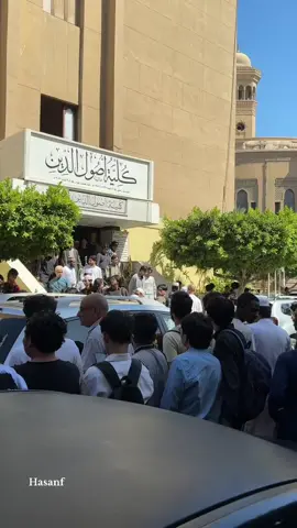 Al-azhar university #alazhar #cairo #egypt #masisir 
