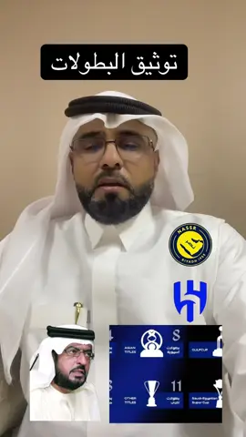 #ياسر_سليم #اكسباوووورر🔥🔥 #سنابي_بالبايو🤍 #الشعب_الصيني_ماله_حل😂✌️ #foryou 