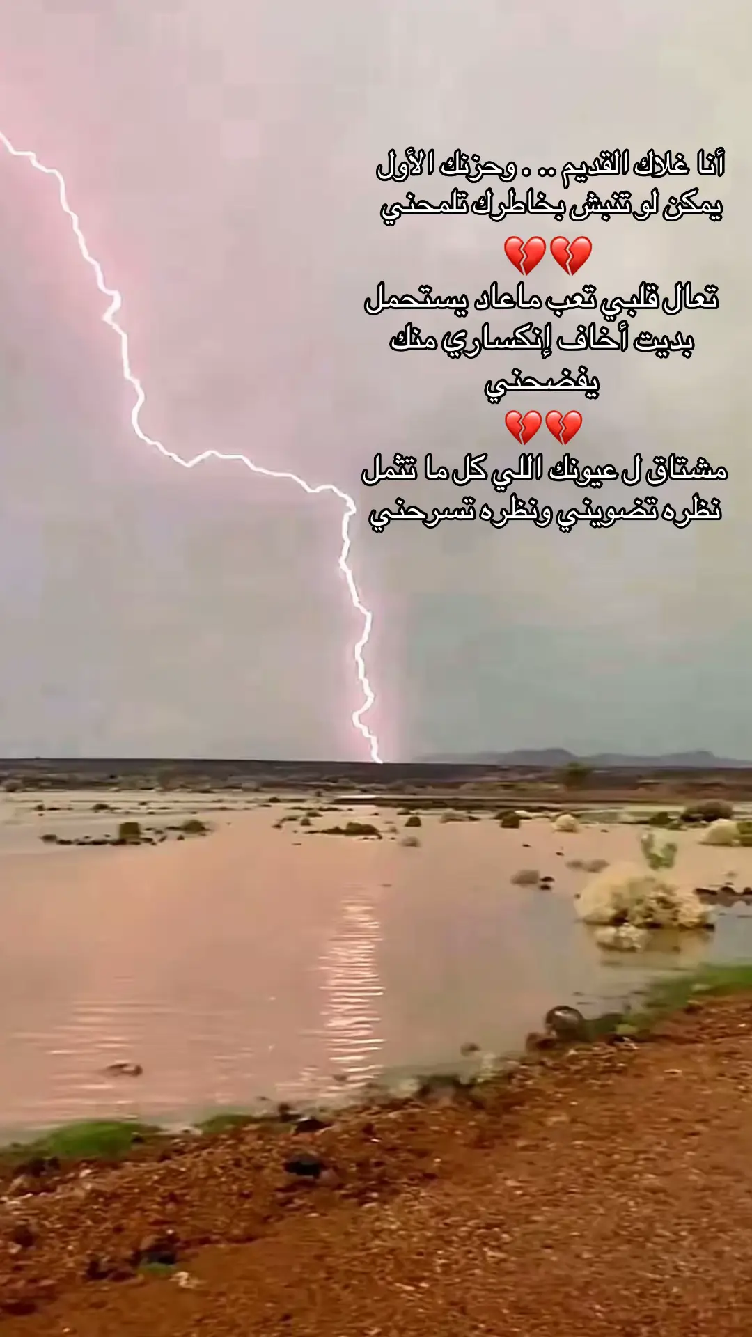 #ريده_المعاره_غيل_بن_يمين_حضرموت_الوادي #ريده_المعاره_غيل_بن_يمين_حضرموت_الوادي 