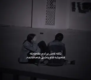 🥰❤️‍🩹#fyppppppppppppppppppppppp #fypviraltiktok🖤シ゚☆♡ #rasti_lak #foryou #activs 