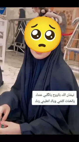 #عشاق الشعر الشعبي العراقي 