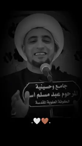 دعاء صلاة اليل. . #الشيخ_علي_المياحي #محمد_حسن #اكسبلورexplore #allah #حُب اللَّه 