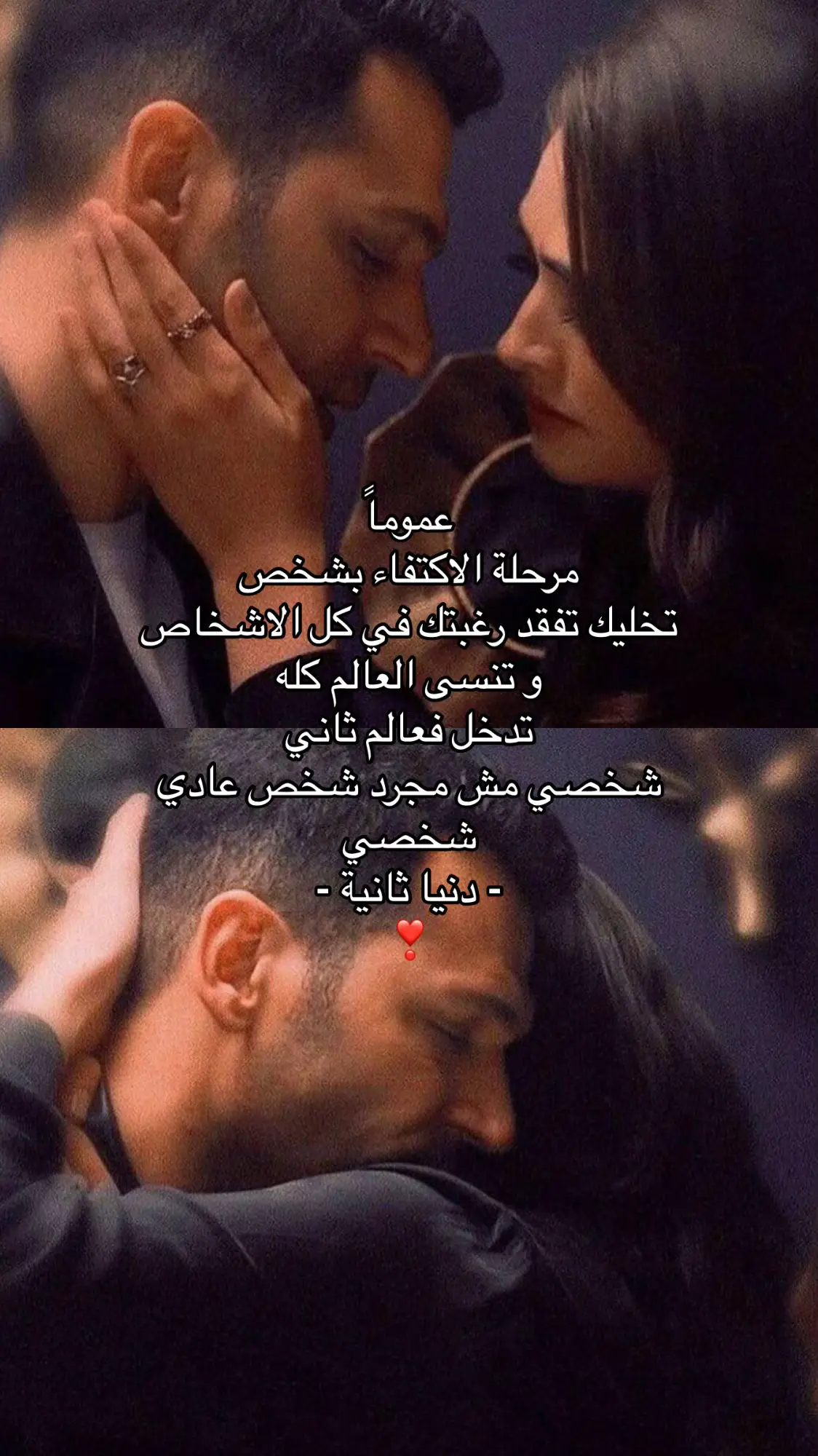 #حب #Love #fyp 