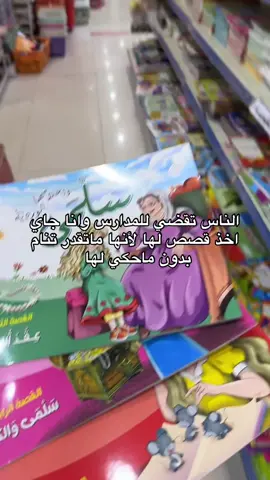 مقلب مقلب #foryoupage #fypシ #foryou #جده_الكورنيش_الواجهه_البحريه 