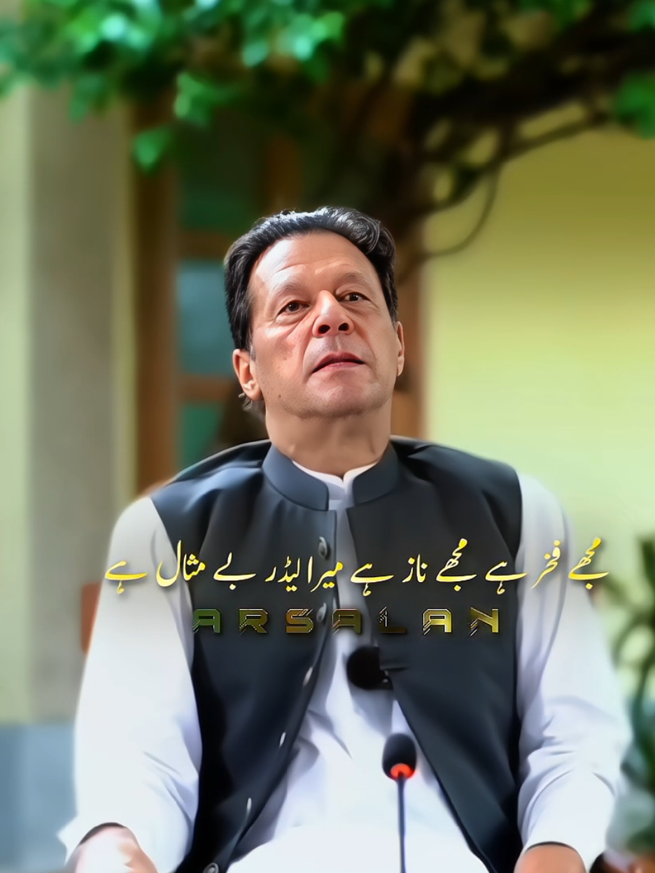 🥹♥️ خان صاحب جیسے کوئی نہیں  Please don't under review my video 🙏🏻 #releaseimrankhan # #teamkaptantiktok # #arsalanburki # #pleaseunfreezemyaccount # #grow # 🙏🏻😭🙏🏻😭🙏🏻😭🙏🏻😭🙏🏻😭🙏🏻😭🙏🏻😭