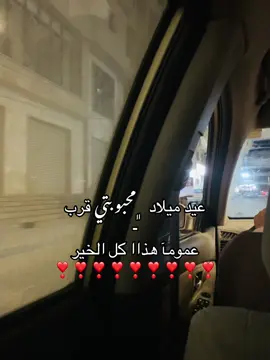 #مالي_خلق_احط_هاشتاقات @،،سين'. ❤️❤️❤️❤️❤️#ليبيا،درنه،البيضاء،طبرق،بنغازي،✊ 