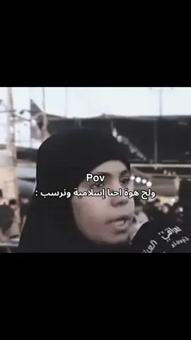 دهاك تفضل#الشعب_الصيني_ماله_حل😂😂 