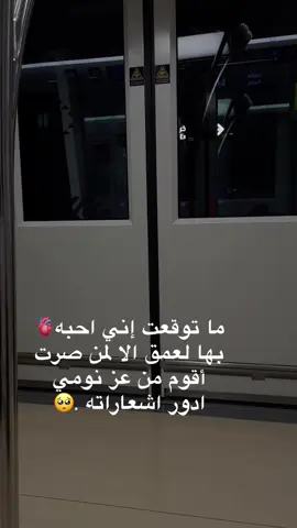 #موسيقي #اكسبلوررر #مالي_خلق_احط_هاشتاقات 