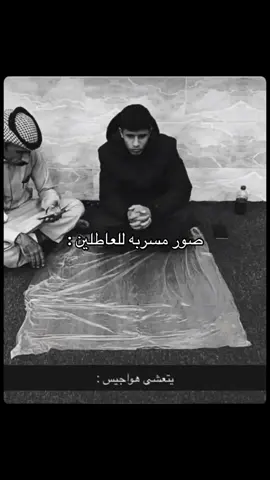 #عطاله #fypシ゚ #السعودية #foryou #اكسبلورexplore 