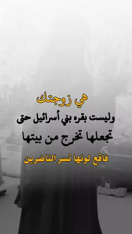 عبارت دينيه #شبل#يمن#الشمال#عدن#صنعاء يجمال_اليمن ثقافة_يمنية تراث_يمني موسيقى_يمنية شباب_يمني ـــ فخر_يمني يمن_الحب تقاليد_يمنية