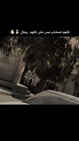 أكمل بهاذا المحتوى 🖤#تركيا🇹🇷اسطنبول #fyp #سوريا #مدينة_الباب #fypシ゚viral #foryoupage 