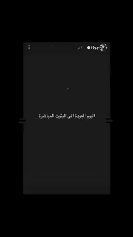 الونسه اليوم ولا تكلي ولا اكلك🔥🫢#يوسف_لاز☹️ #منشن #تسليک #تصميم_الفيدهوات🎶🎵🎬 #تيك_توك   @يوسف لاز الاحتياطي 