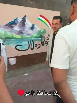 #zaxo #zaxo_duhok_hewler_slemani_hawler #duhok #مشاهير_العراق #مشاهير_تيك_توك 