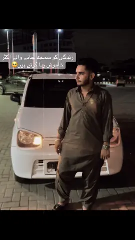 Blkl sahi bat ha Bhai 🥺#fyp #tanhalog#apna#azharkhan16 @丂卄乇尺ㄚ 👿 @Badshah✊👑. 