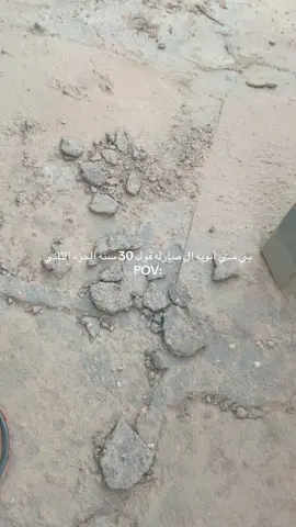 بي سي أبويه الجزء الثاني#الشعب_الصيني_ماله_حل😂😂 #مابيه_حيل_اخلي_هاشتاكات #طششونيي🔫🥺😹💞 