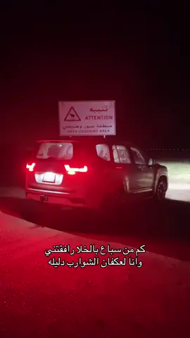 الاطخم 😎👋🏻. #منصور_ابن_ناصر🦅 #شعل_الذهب #ناصر_ابن_حمد #ابن_حمد #ماشاءالله_تبارك_الله 
