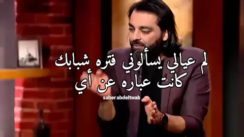 #fypシ゚viral #دكتور_محمود_صلاح #ميمز #ترند #الشعب_الصيني_ماله_حل😂😂 