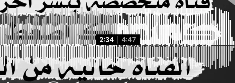 اخاف باجر … #foryou #عراقي_حزين #💔 #اكسبلور #fyp 