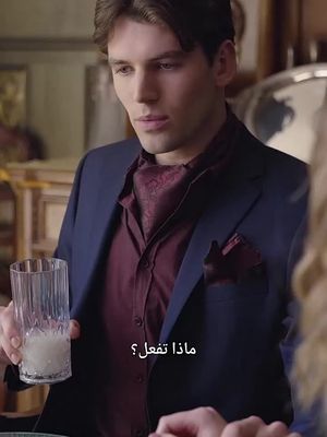 علاقة بدأت بعقد، لكن الحقيقة تجعلها مختلفة تماماً.
