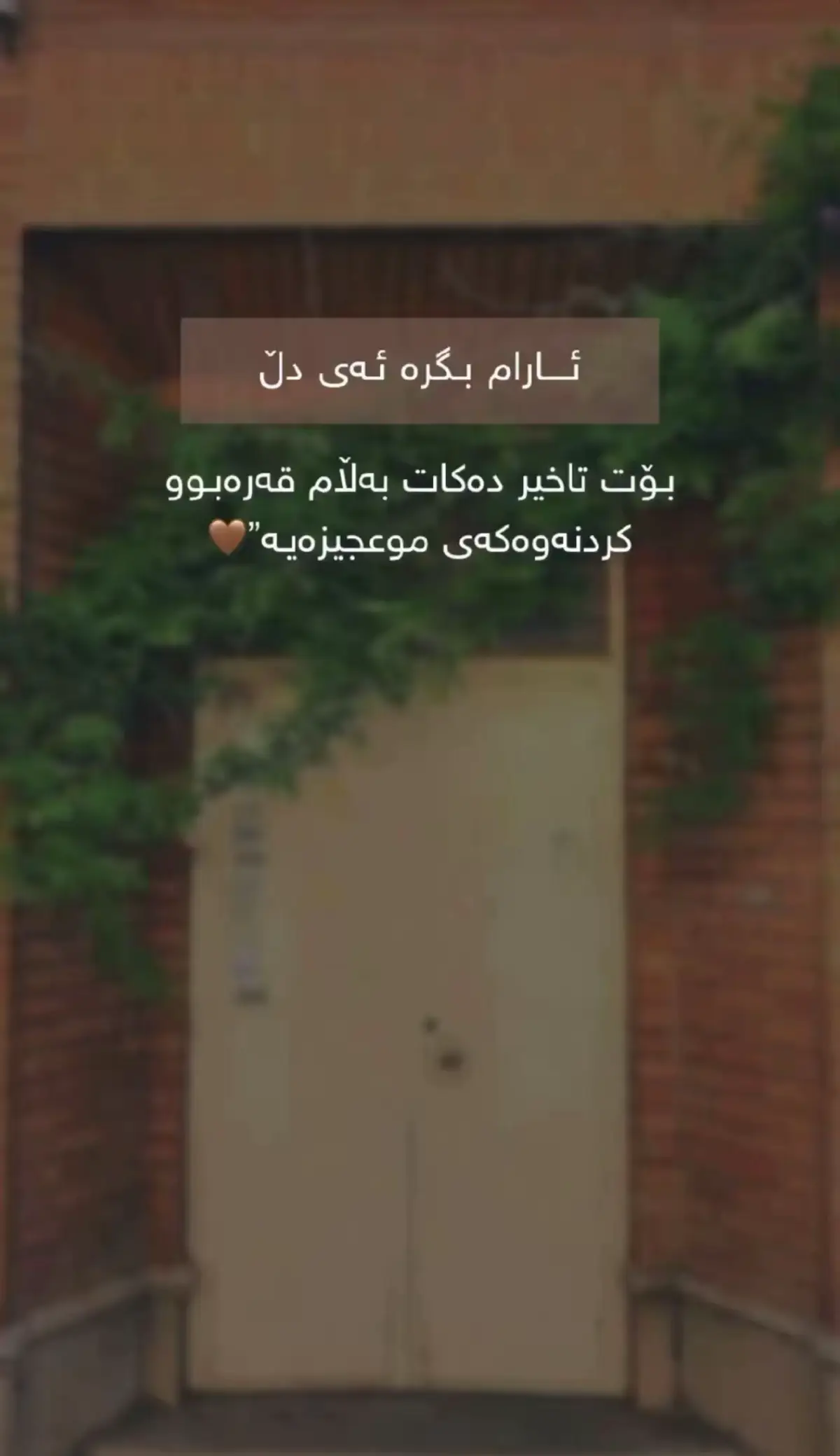الحمدالله💕