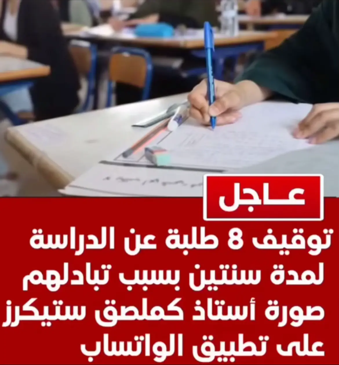#سادسيون  #سجاد_العبيدي 