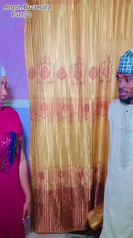 Angon Bazawara Part 22#news #basketball #marriage #football #football 