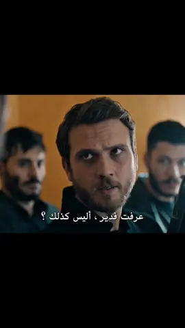 الثنائي المجنون 😦 #çukur #fyp 