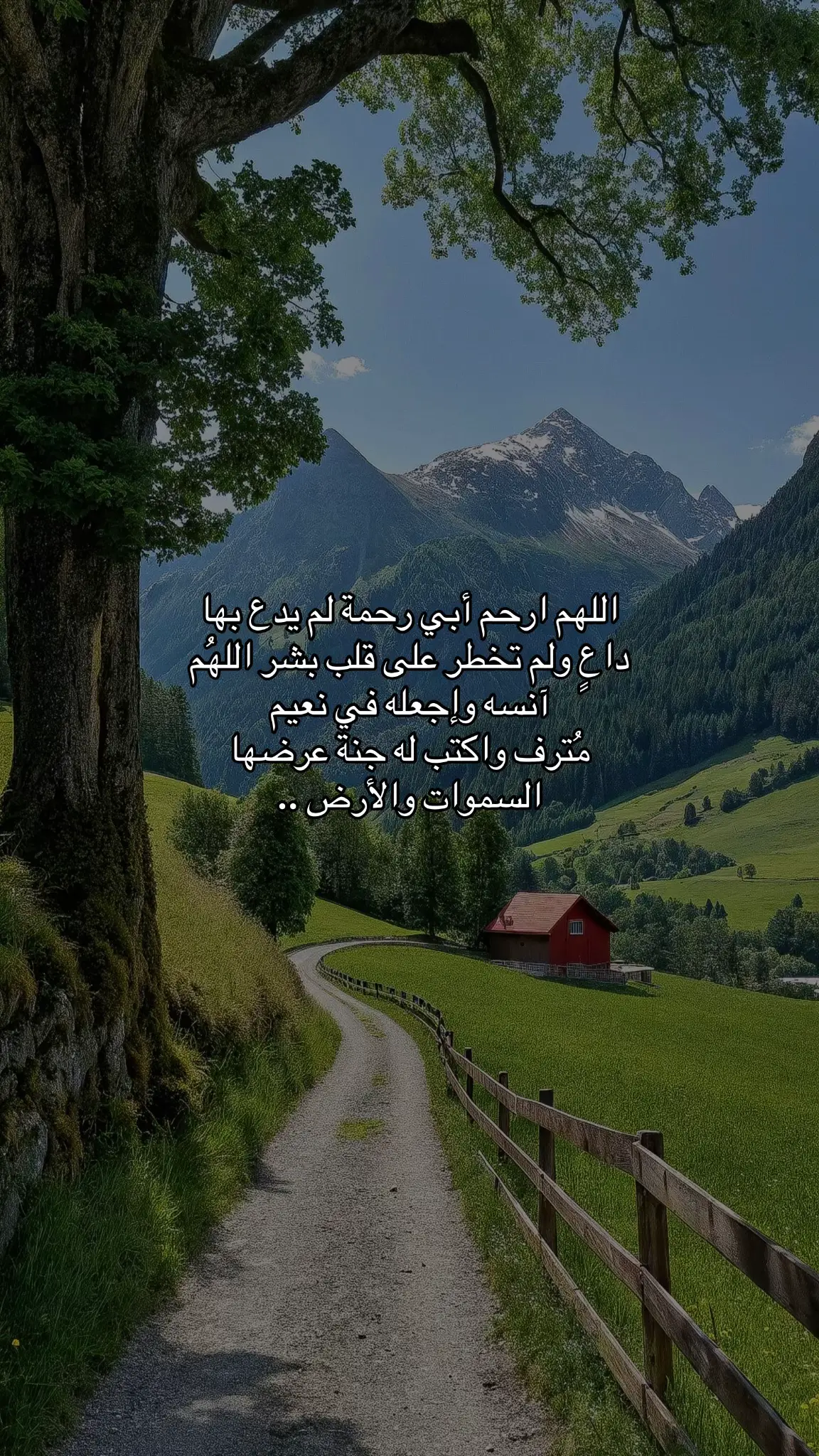 #قران_كريم #قران #استغفرالله 
