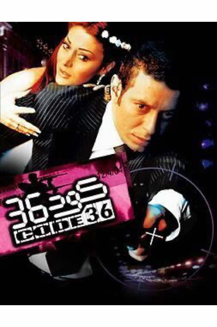 فليم code 36 #moviescenes #film#filmcode36 #fyp
