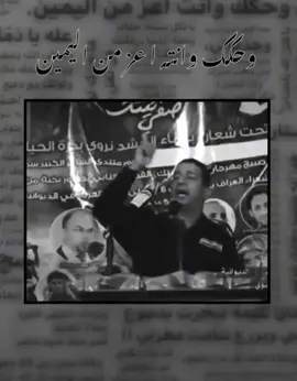 #سمير_صبيح💔 