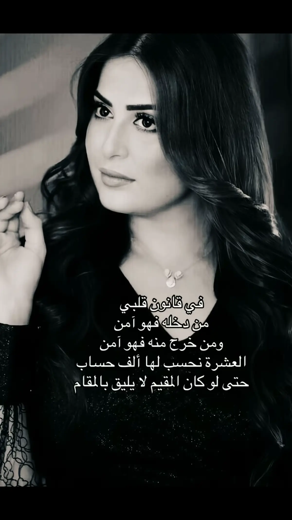#العتاب_لاهل_العتاب #الشوق 