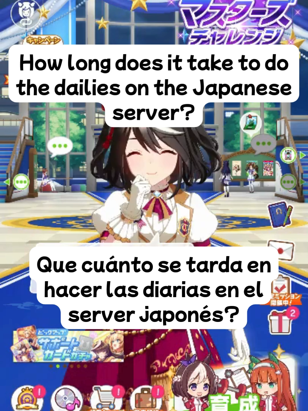 Que cuánto se tarda en hacer las diarias en el server japonés de Umamusume? How long does it take to do de dailies on the Umamusume japanese server? #umamusume #fyp #umamusumeprettyderby #animefyp #tutorial