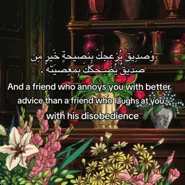 #explore #muslim #quran #fypシ 