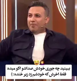آمپلی فایر سرخود!😄