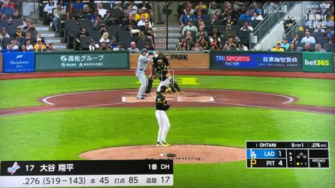 Shohei’s no.46 Homerun 🤩🤩🤩 at 3rd inning 09/03/25 #大谷翔平 #ohtanishohei #shoheiohtani 