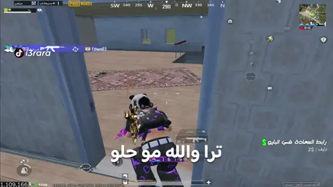 عسسسسل 😂😂 #رارا #fyp #رارا_ببجي 