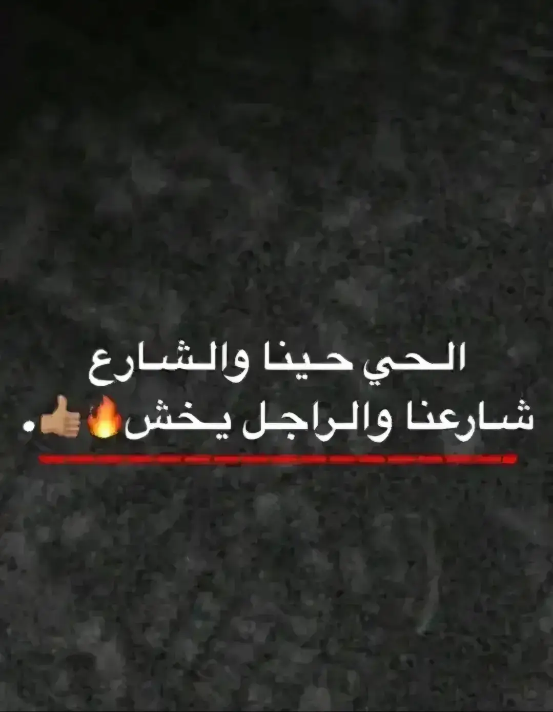 #المساكن_بنغازي_ليبيا #الشعب_الصيني_ماله_حل😂😂 #amatteroftime #sammy #happyfathersday 