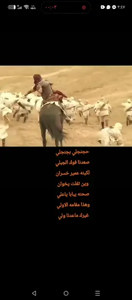 #pyfツ #الشعب_الصيني_ماله_حل😂😂 #العراق_السعوديه_الاردن_الخليج #for @abreil @زينب #@ammuhammed22 @الصقر العبيدي @سلام العكيلي @من كنت مولاه فهذا علي مولاه #العراق 