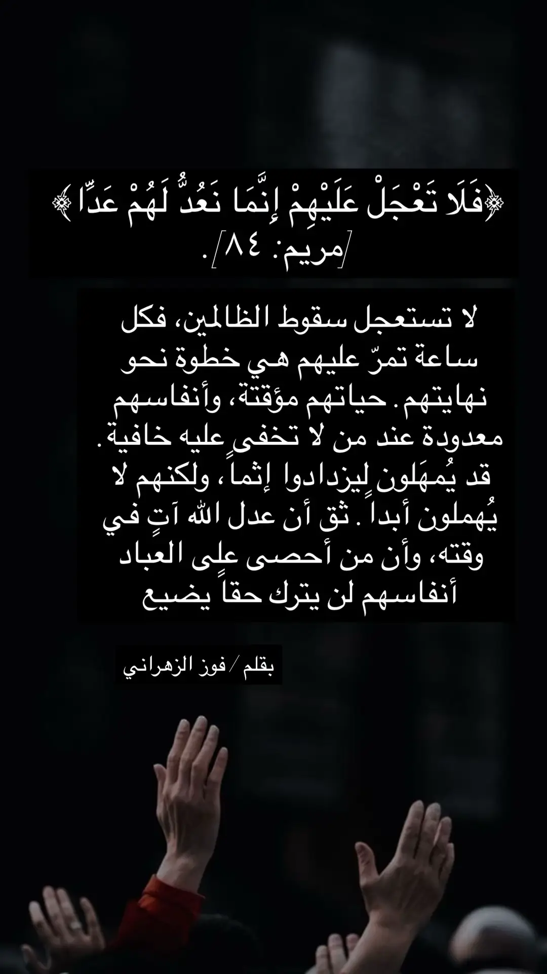#اكسبلور #الشعب_الصيني_ماله_حل😂😂 #ترندات_تيك_توك #العب_تحدى_واربح #هاشتاق 