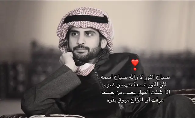 #صباح_الخير 🤍🌹